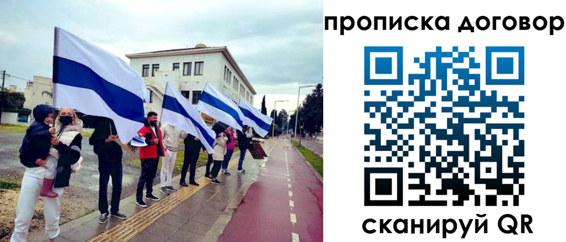 прописка от собственника в Екатеринбурге