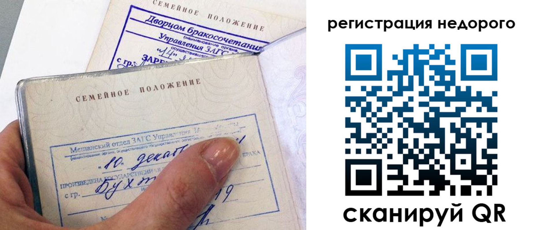 временная регистрация поиск в Екатеринбурге