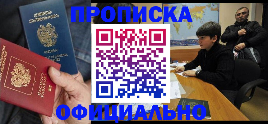 регистрация для дет. сада в Екатеринбурге